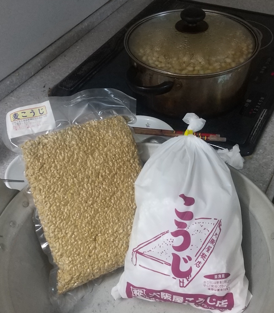 大阪屋麹店の麦麹と米麹