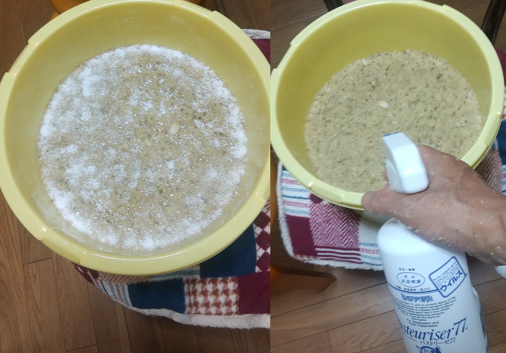 アルコール除菌液を噴霧