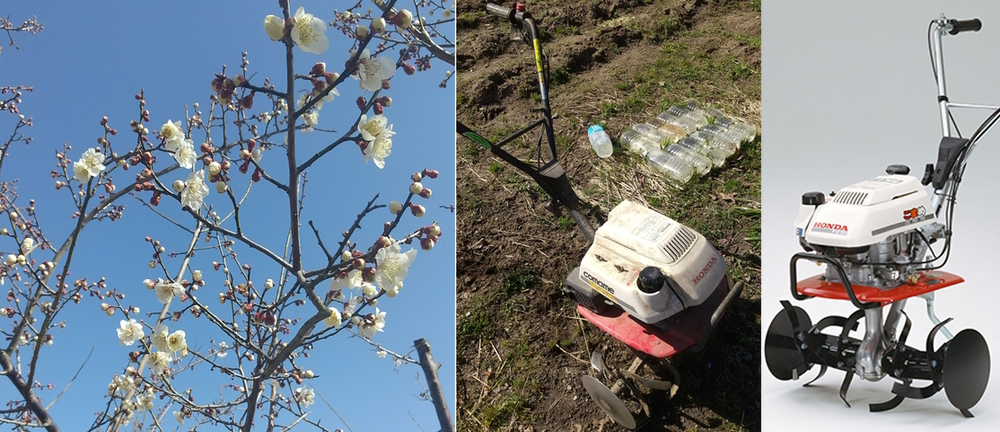 家庭菜園用ミニ耕運機