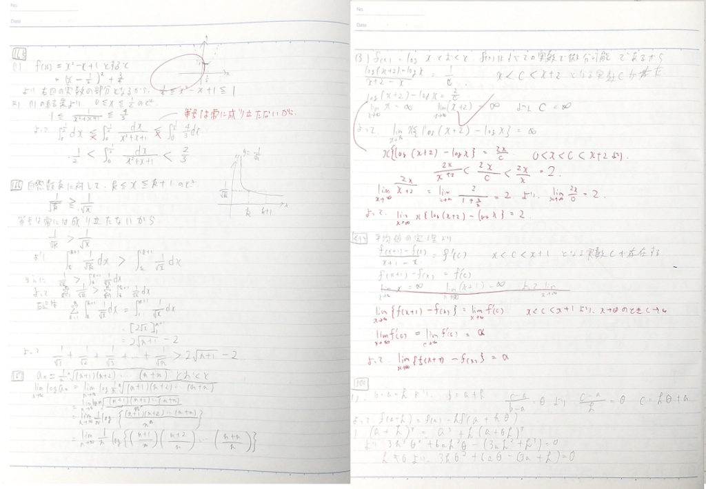 たっぷりと余白を取っておくと使いやすいノートサンプル