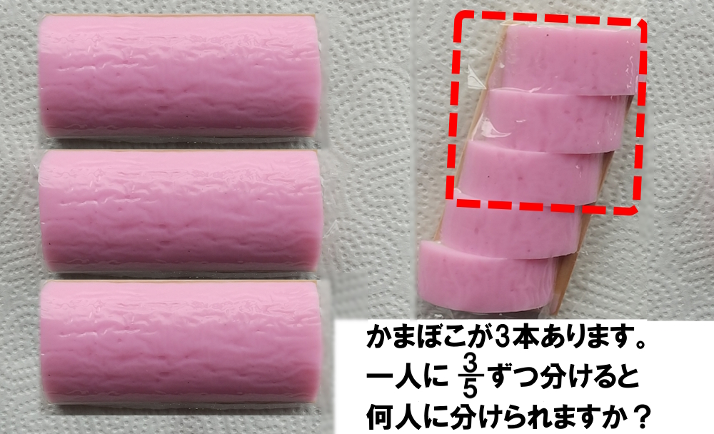 少し複雑な包含除