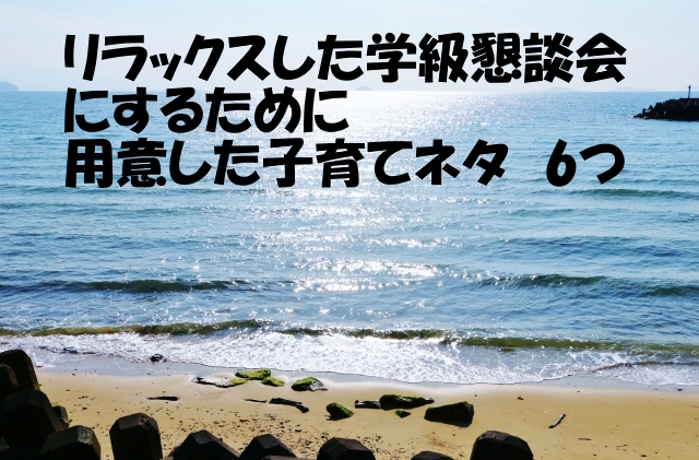 リラックスした懇談会イメージ