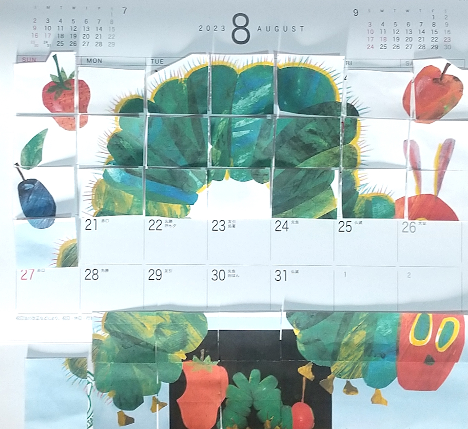 やった、出来た！の見える化カレンダー