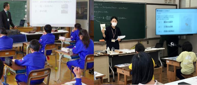 出前授業その２（イメージ）
