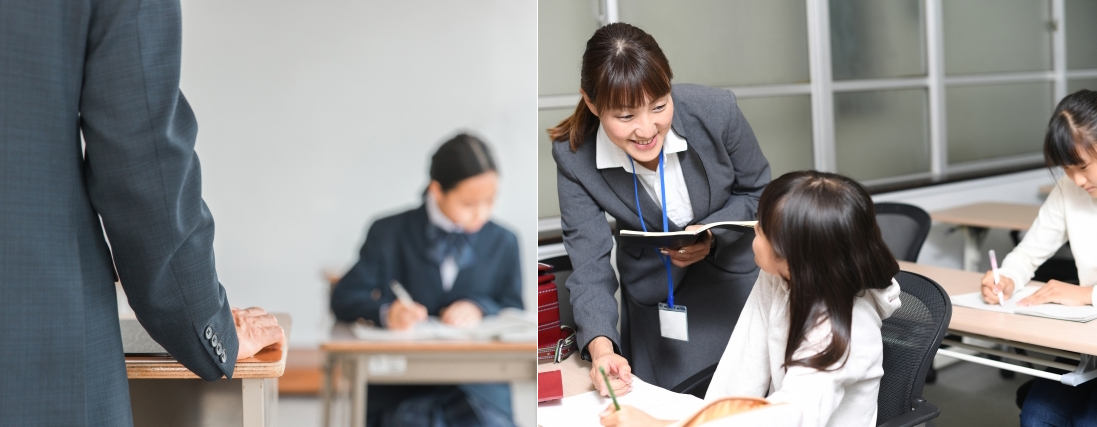 生徒がわかった！と感じる授業作り