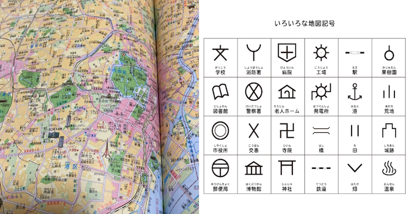地図帳と地図記号