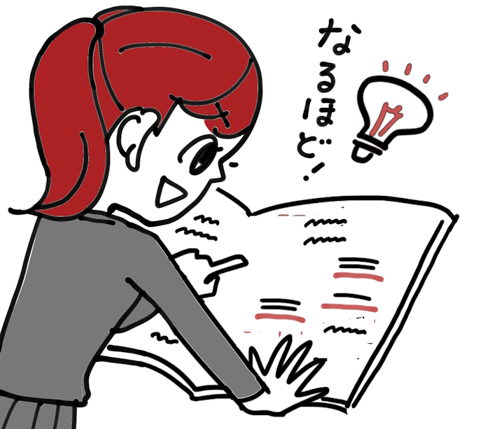 国語の得意な人のノートで研究