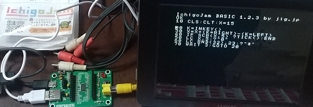 プログラム表示画面