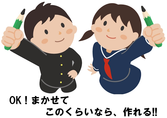 イメージイラスト