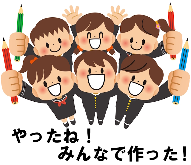 イメージイラスト