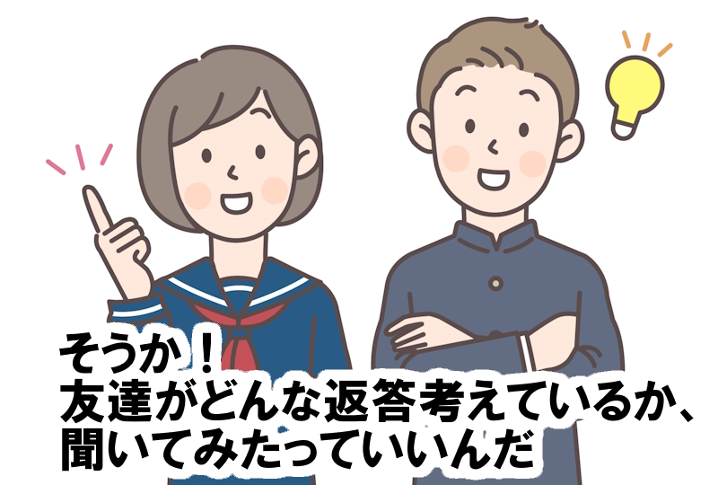 ちょっと安心のイメージ