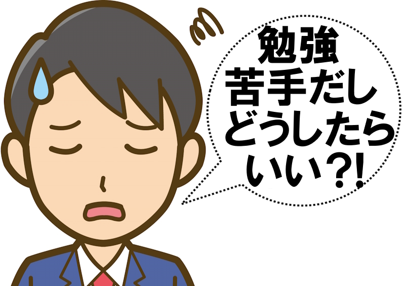 不安いっぱいの中学生