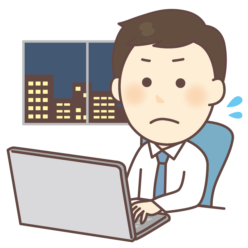 休日だけど出勤