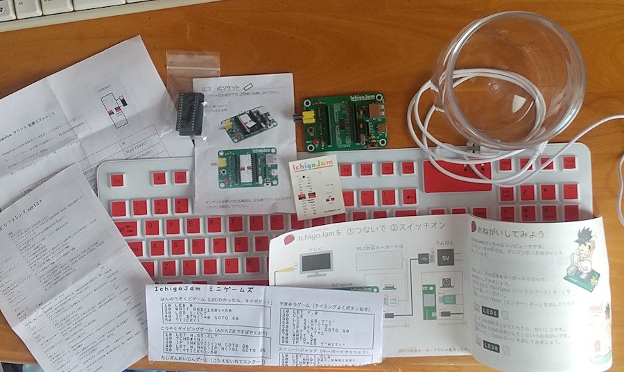 Ichigo Jam [Started Set] の内容物 